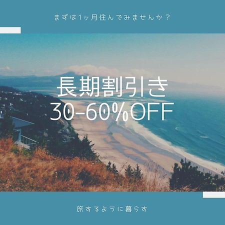 浦安S-Rea Tokyo 101公寓 外观 照片