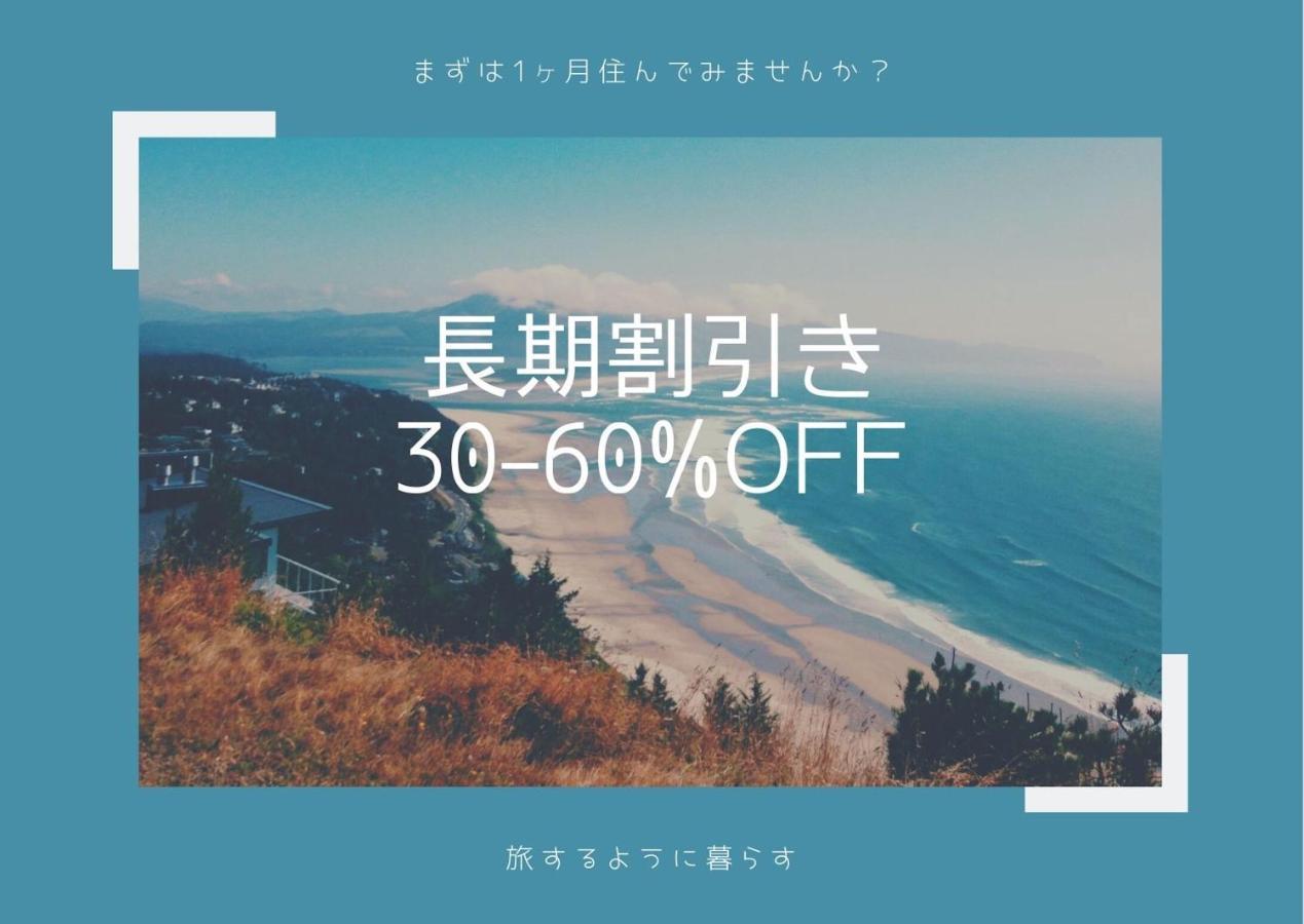 浦安S-Rea Tokyo 101公寓 外观 照片